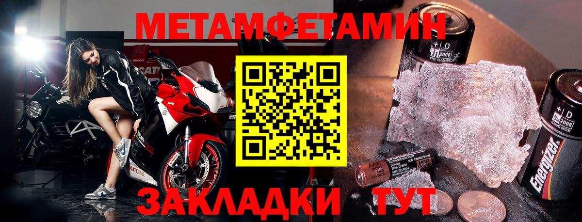 Амфетамин  Вход с VPN  Рассказово  Амфетамин  Амфетамин Розовый 