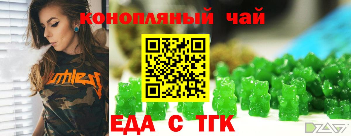 Canna-Cookies марихуана  Вход с VPN  Рассказово 