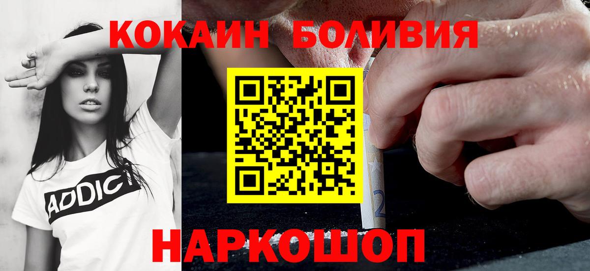 Кокаин FishScale Рассказово