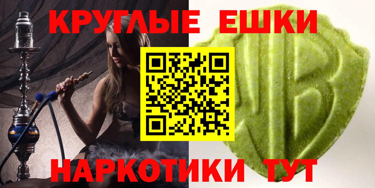 Рассказово  ЭКСТАЗИ  цены   Ecstasy 300 mg  Экстази диски  Вход с VPN 