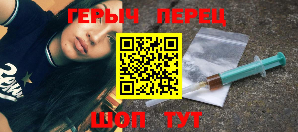 Героин VHQ Рассказово