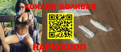 СК Новодвинск
