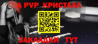 гидропоника Новокубанск