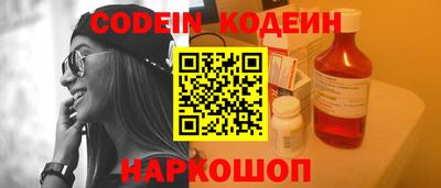 PSILOCYBIN Новозыбков