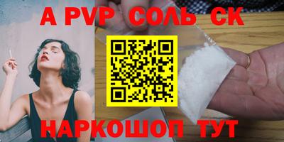 PSILOCYBIN Новозыбков