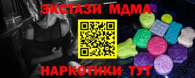 PSILOCYBIN Новозыбков