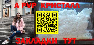 PSILOCYBIN Новозыбков
