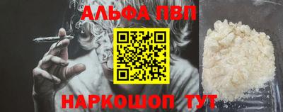 гидропоника Новокубанск
