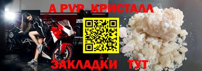 PSILOCYBIN Новозыбков
