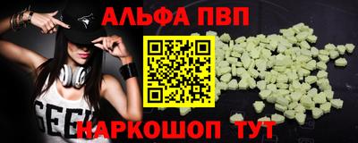 PSILOCYBIN Новозыбков