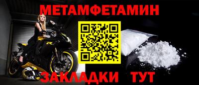 PSILOCYBIN Новозыбков