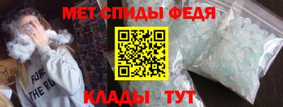СК Новодвинск