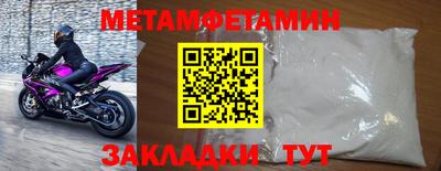 гидропоника Новокубанск
