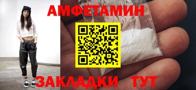 PSILOCYBIN Новозыбков