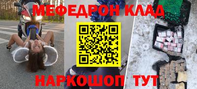 СК Новодвинск