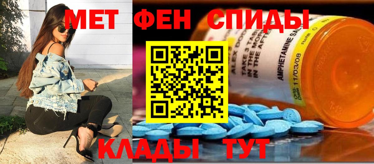 Метамфетамин Methamphetamine Рассказово