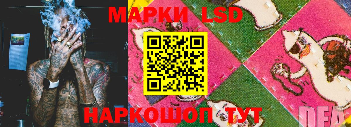 Рассказово  Марки 25I-NBOMe  Вход с VPN  Наркотические марки 1,8мг 