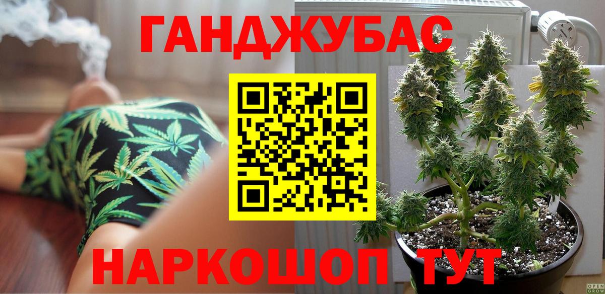 Каннабис ГИДРОПОН  Вход с VPN  Шишки марихуана ГИДРОПОН  Рассказово 